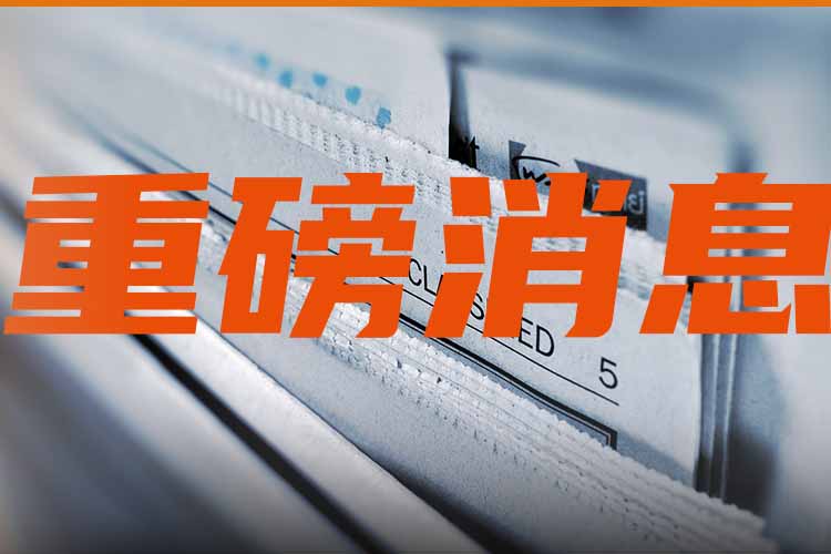 专家建议将个税免征额提高至每月6000元，你怎么看？